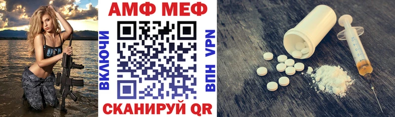 ОМГ ОМГ tor Реутов Амфетамин VHQ