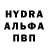 МДМА crystal Alice Mir