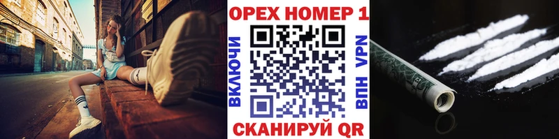 мега вход  Реутов  КОКАИН 97% 
