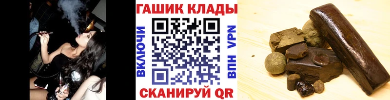 купить сайты Реутов ГАШ гашик