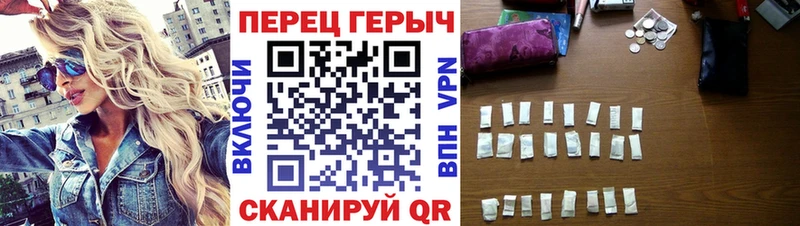 Героин VHQ  Реутов 