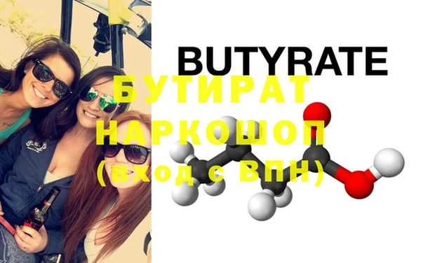 кокаин премиум Баксан