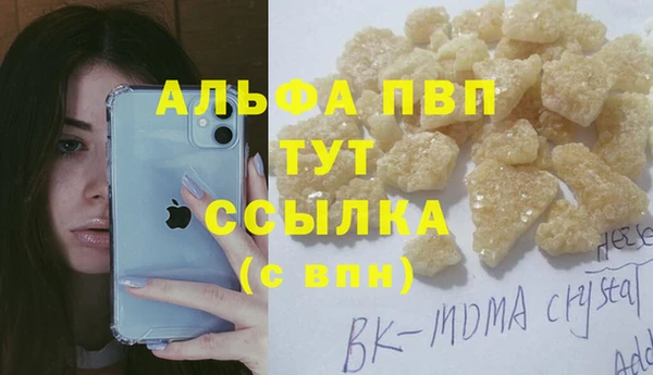 кокаин премиум Баксан