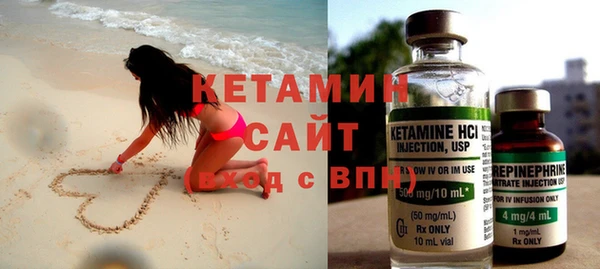 MDMA Premium VHQ Балабаново