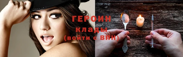 кокаин премиум Балахна