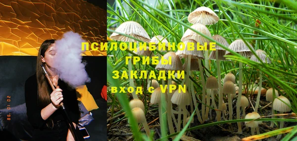 MDMA Premium VHQ Балабаново