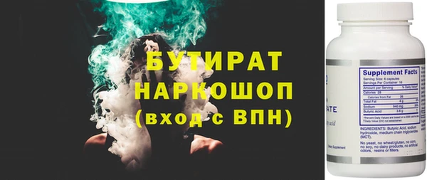 кокаин премиум Баксан
