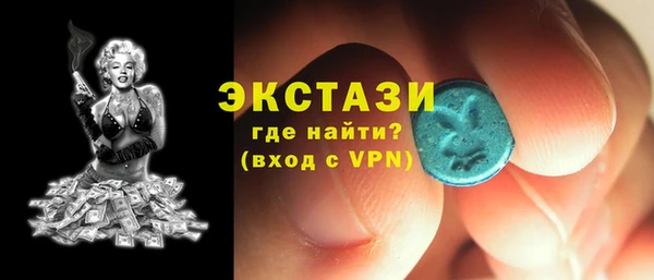 кокаин премиум Балахна