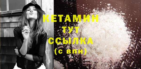 кокаин премиум Балахна