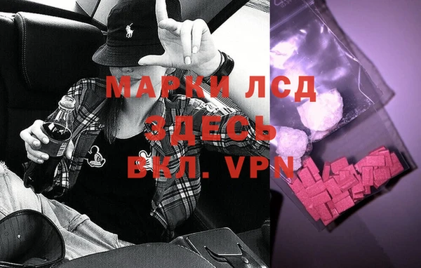 кокаин премиум Балахна