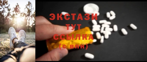 MDMA Premium VHQ Балабаново