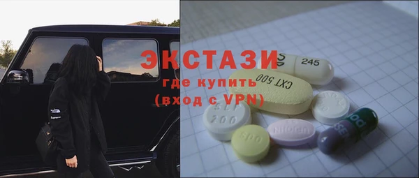 MDMA Premium VHQ Балабаново