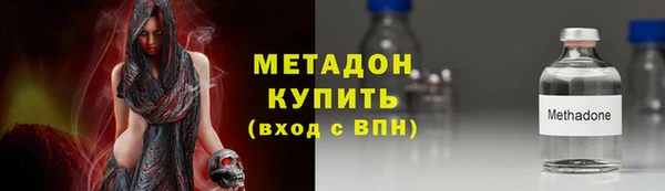 кокаин премиум Балахна