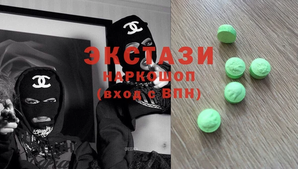 MDMA Premium VHQ Балабаново
