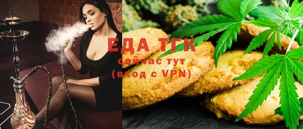 MDMA Premium VHQ Балабаново