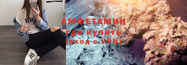 кокаин премиум Балахна