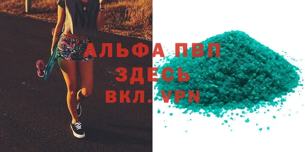 MDMA Premium VHQ Балабаново