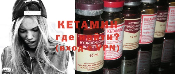 MDMA Premium VHQ Балабаново