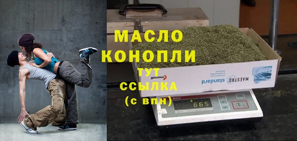 MDMA Premium VHQ Балабаново