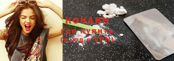 кокаин премиум Балахна