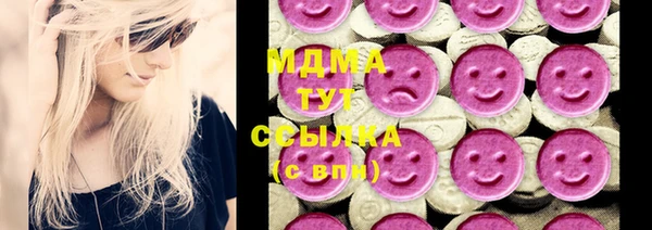 MDMA Premium VHQ Балабаново