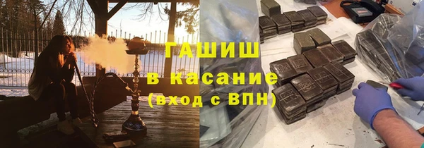 кокаин премиум Балахна