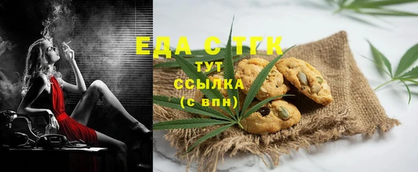 кокаин премиум Балахна