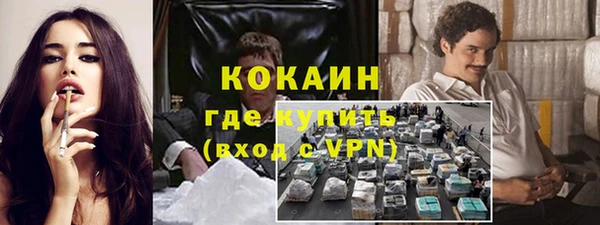 MDMA Premium VHQ Балабаново