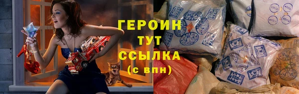 кокаин премиум Балахна