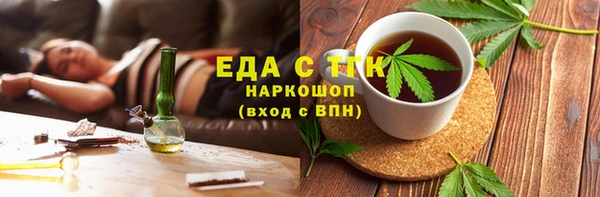 кокаин премиум Балахна