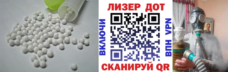 Лсд 25 экстази ecstasy  мега зеркало  Реутов 