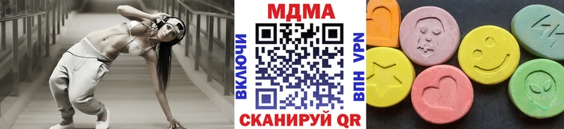 МДМА crystal  что такое наркотик  omg ONION  Реутов 