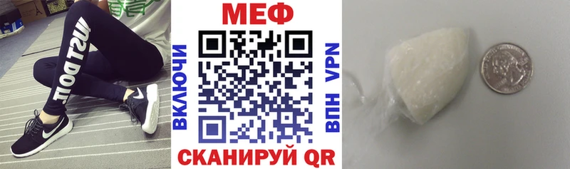blacksprut ONION  наркошоп  Реутов  Меф VHQ 