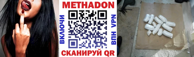 продажа наркотиков  Реутов  МЕТАДОН белоснежный 