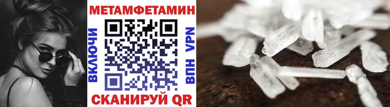 дарнет шоп  Реутов  Первитин винт 