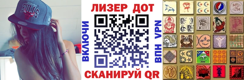 где найти наркотики  Реутов  Наркотические марки 1500мкг 
