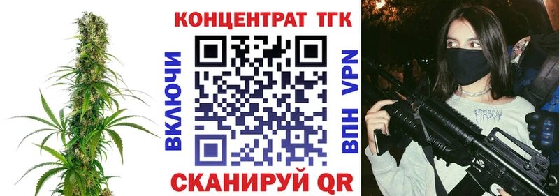 хочу наркоту  Реутов  Дистиллят ТГК THC oil 