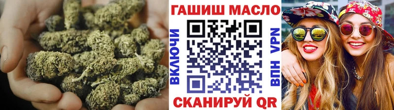 ТГК гашишное масло Реутов