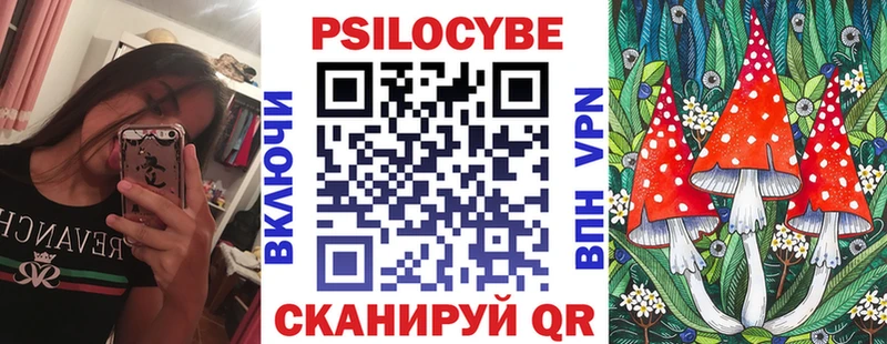 Псилоцибиновые грибы мухоморы  Реутов 